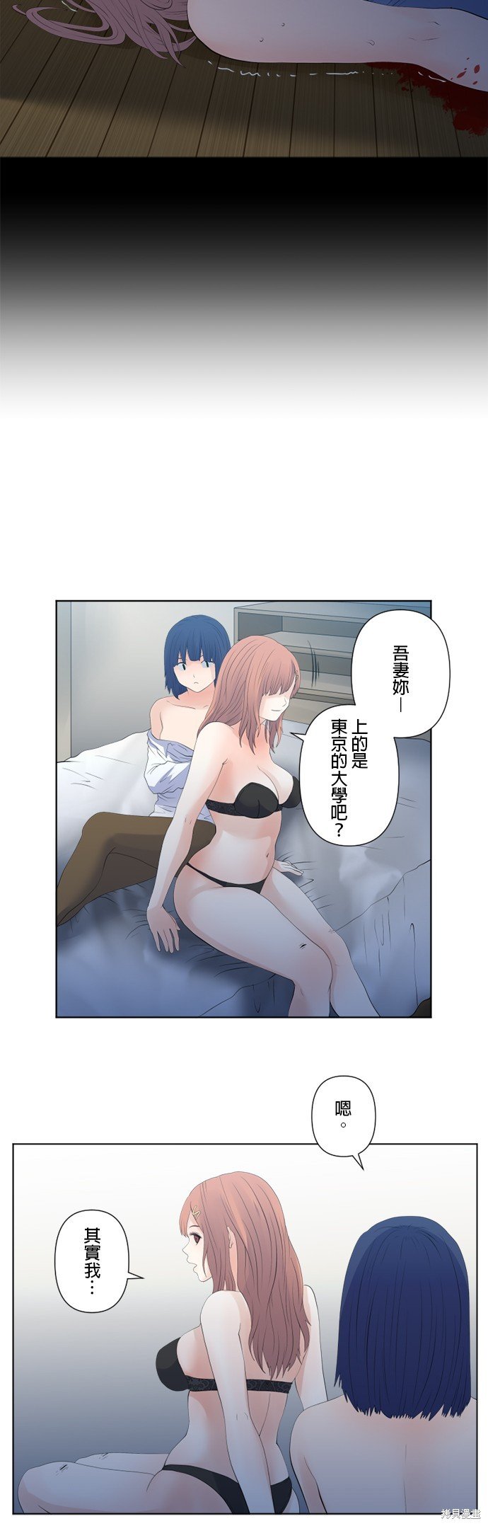 第114话