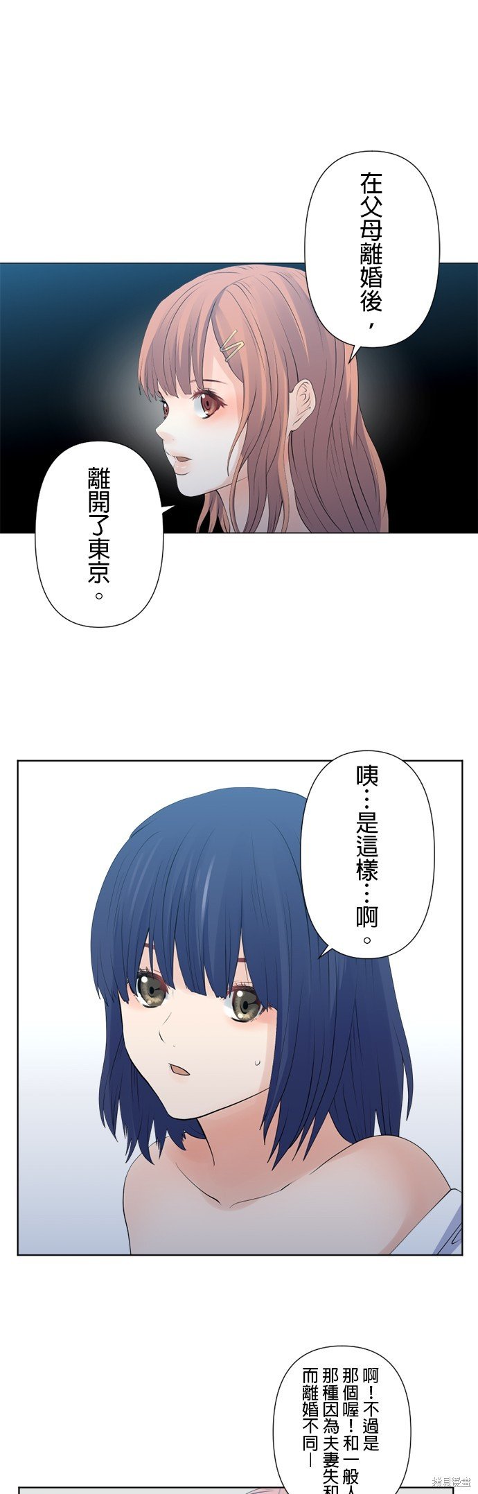 第114话