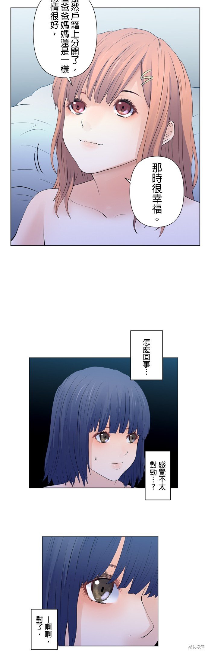 第114话