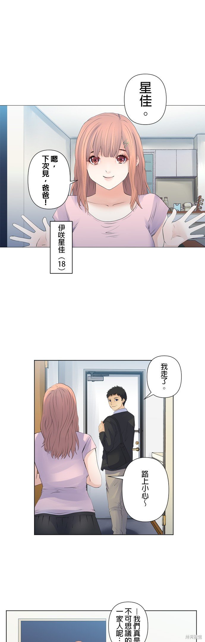 第115话