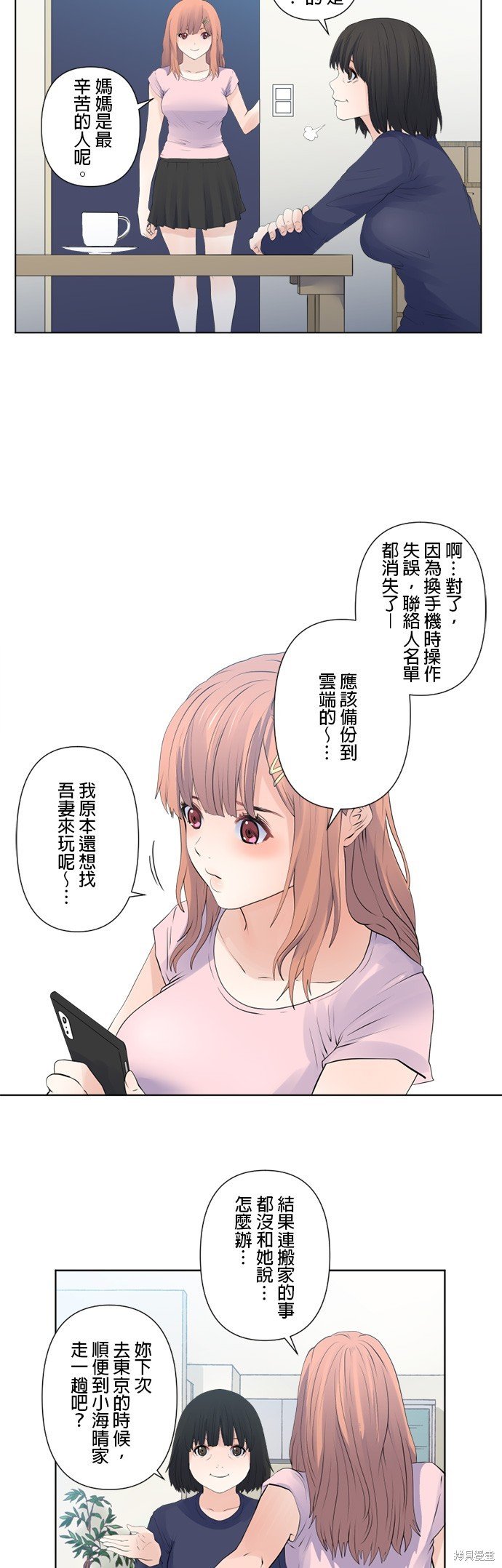 第115话