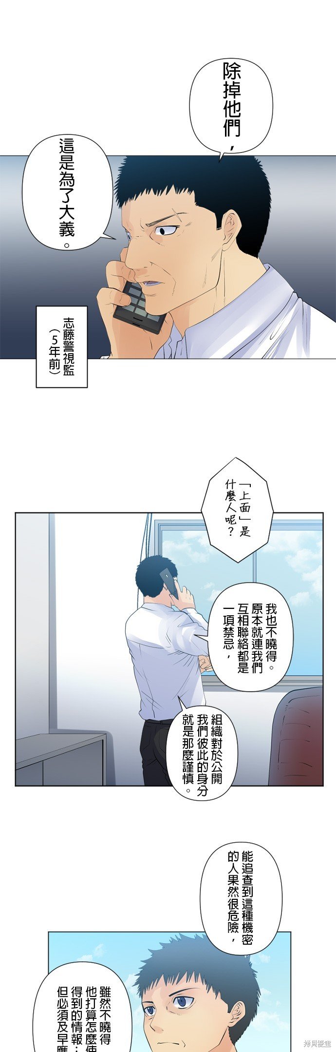 第115话