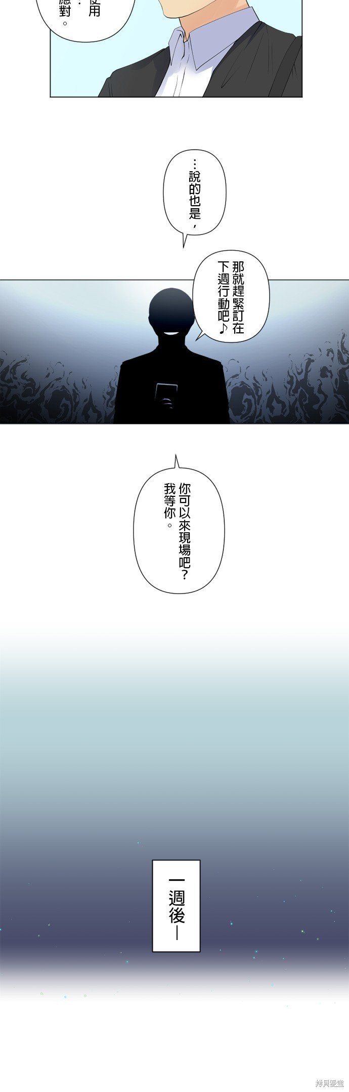 第115话