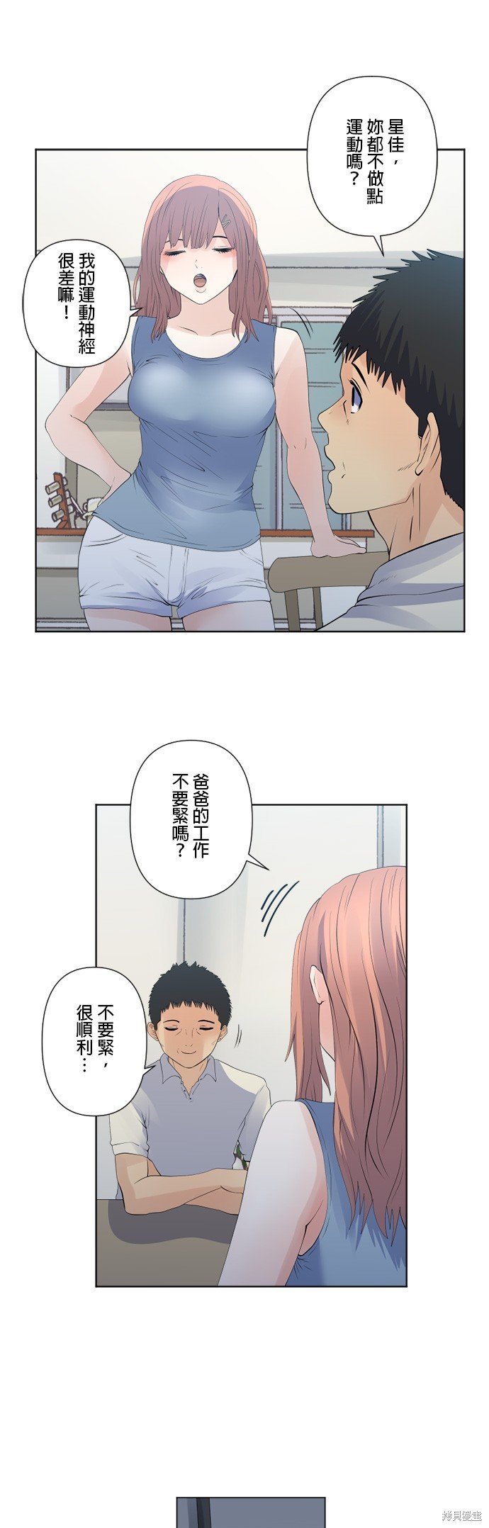 第115话