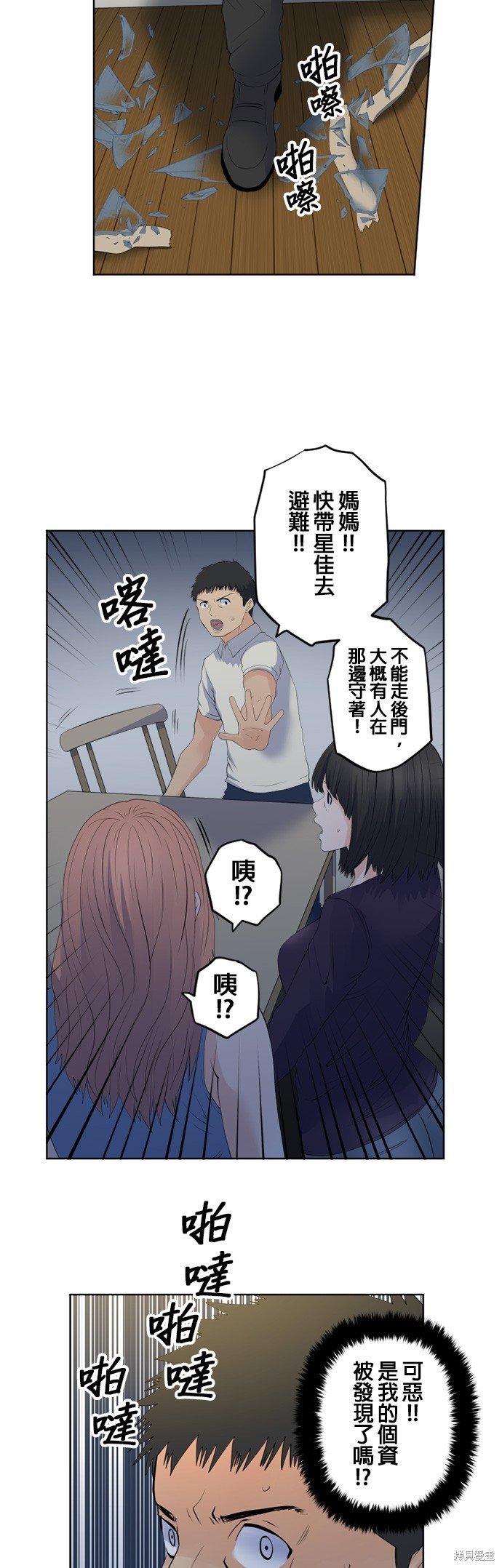 第115话