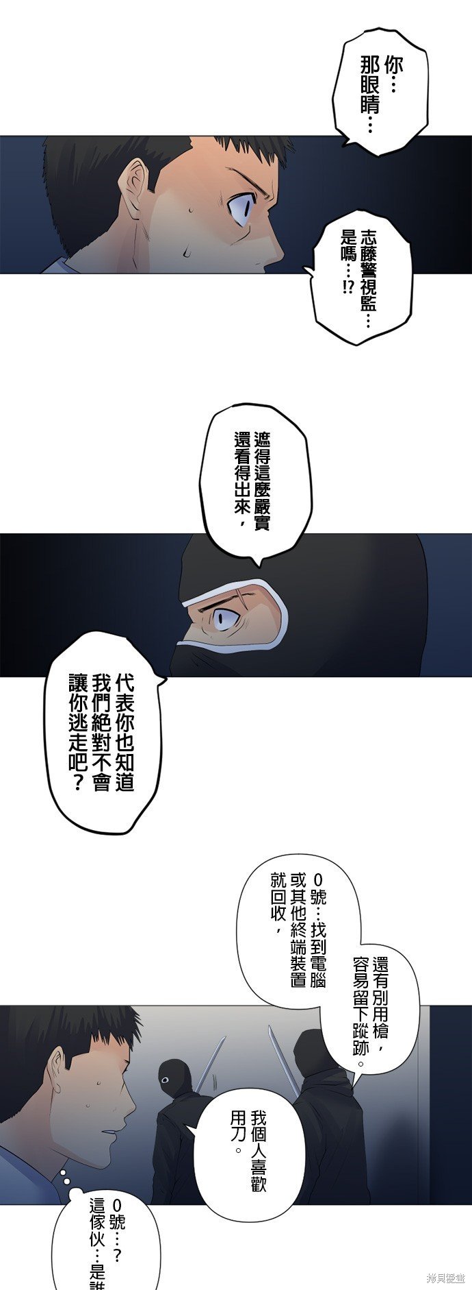 第115话