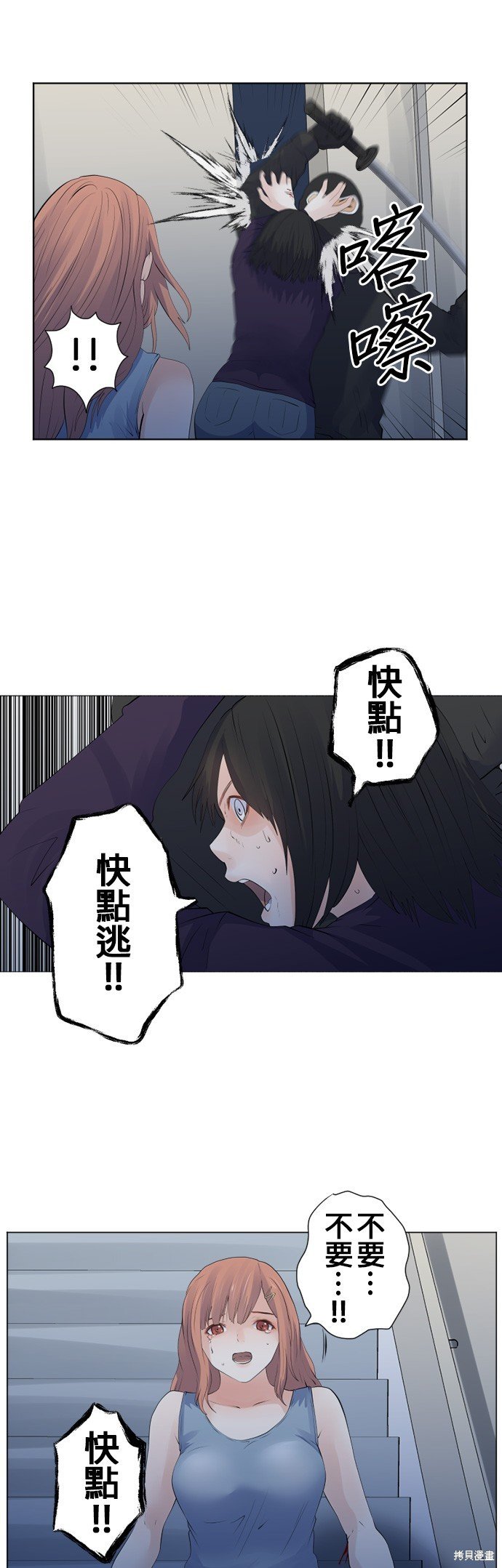 第115话