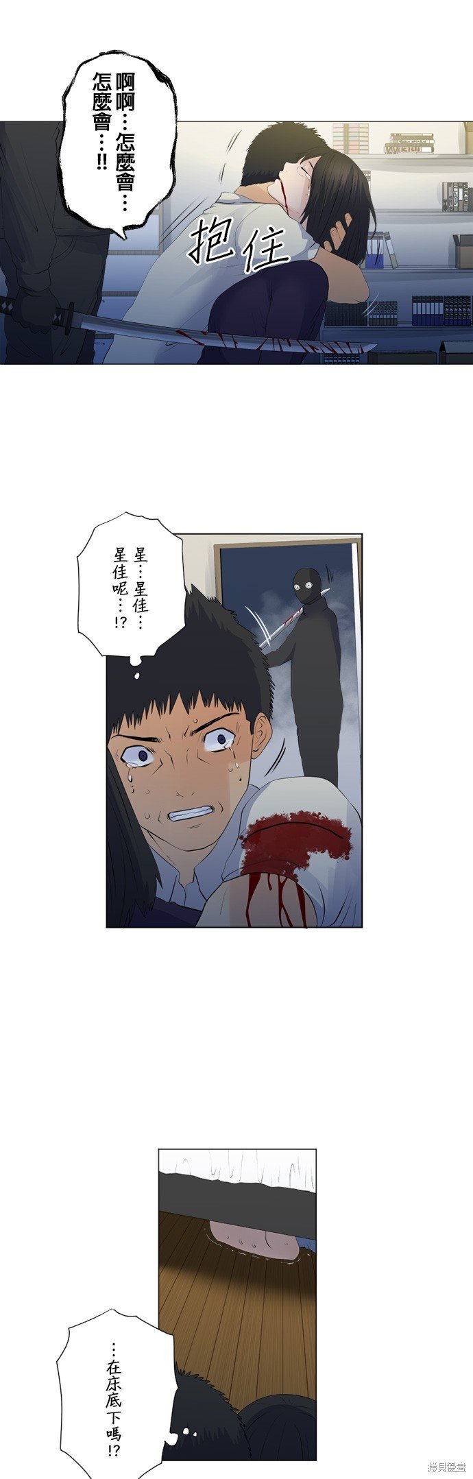 第115话