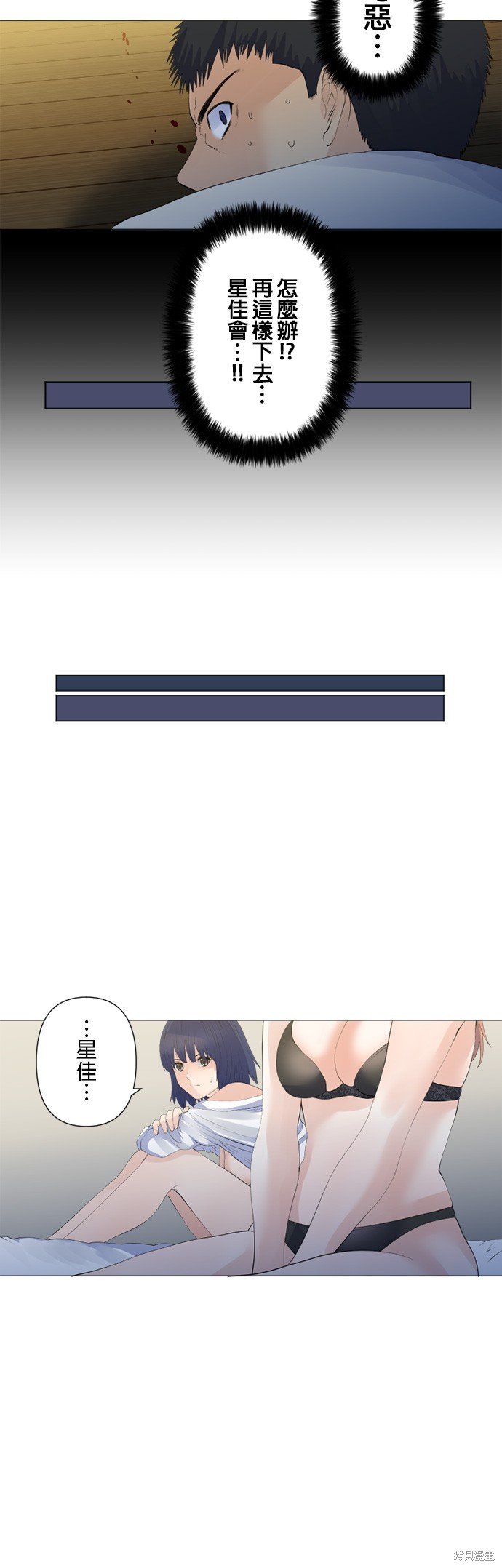 第115话