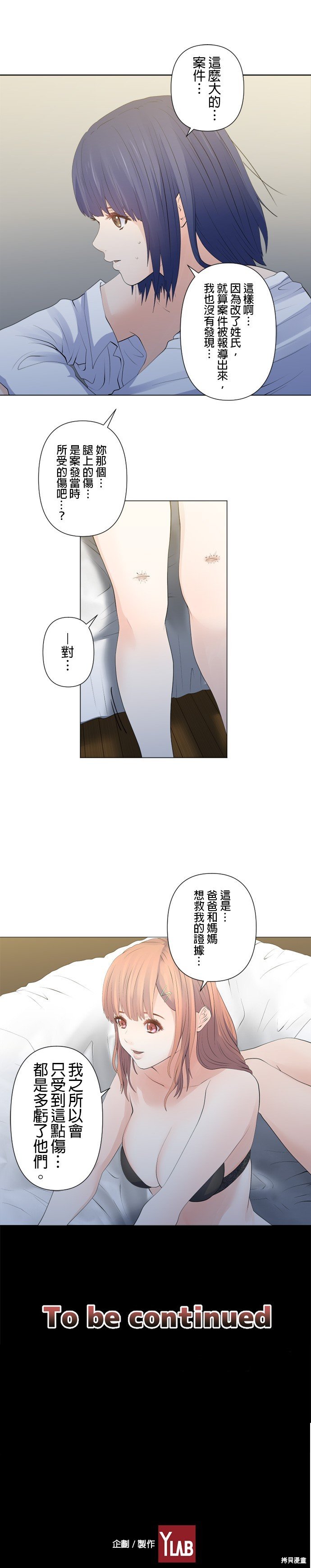 第115话