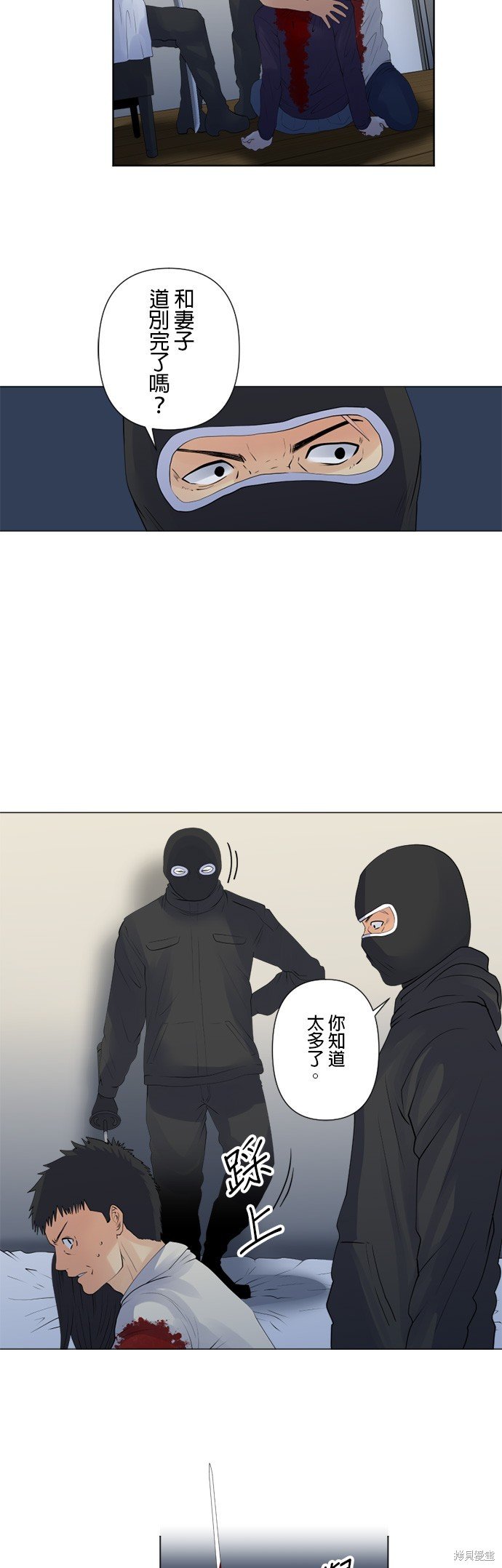 第116话