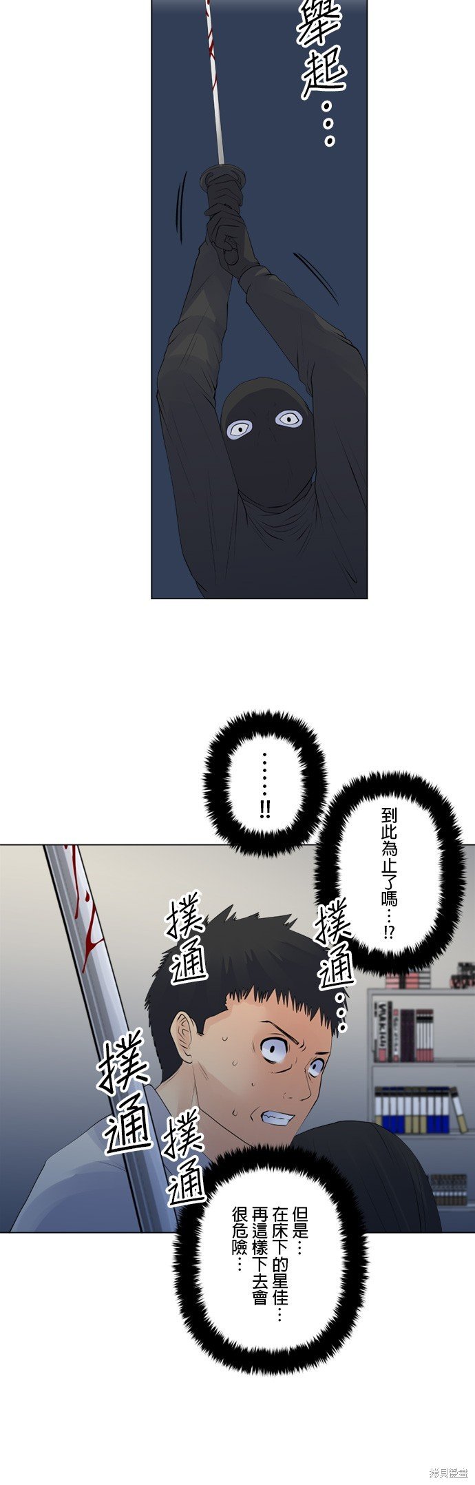 第116话