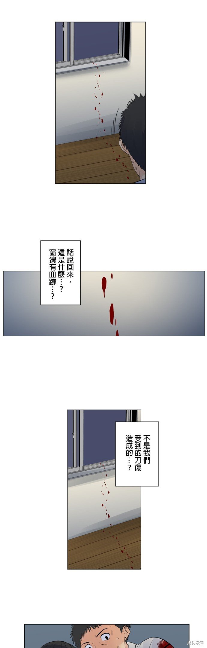 第116话
