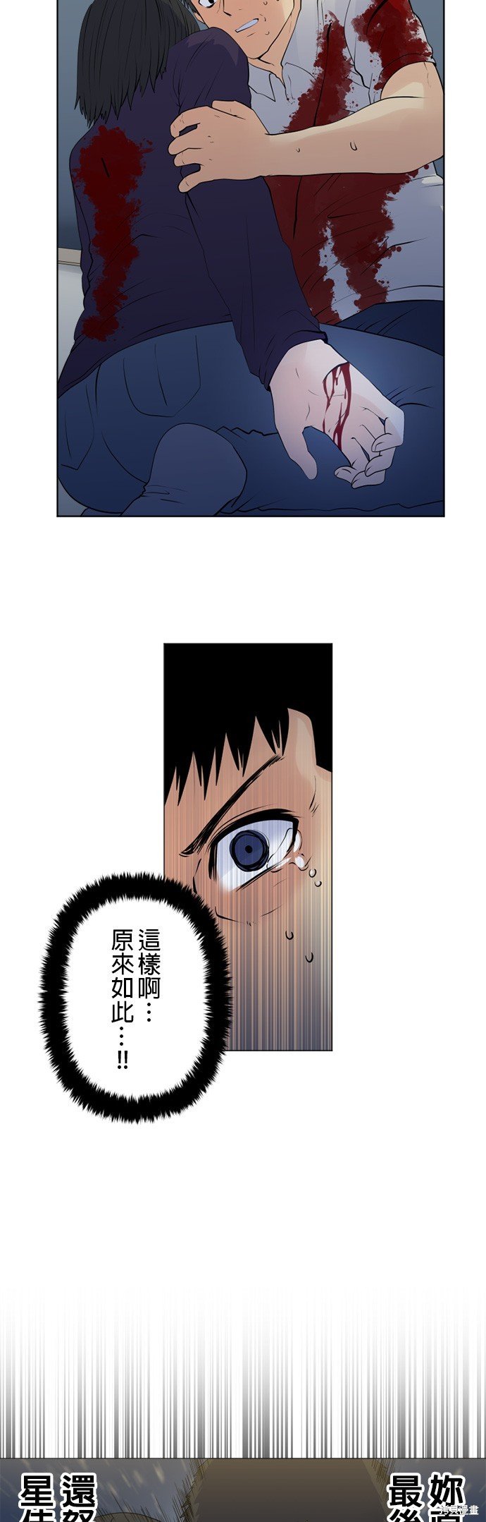 第116话