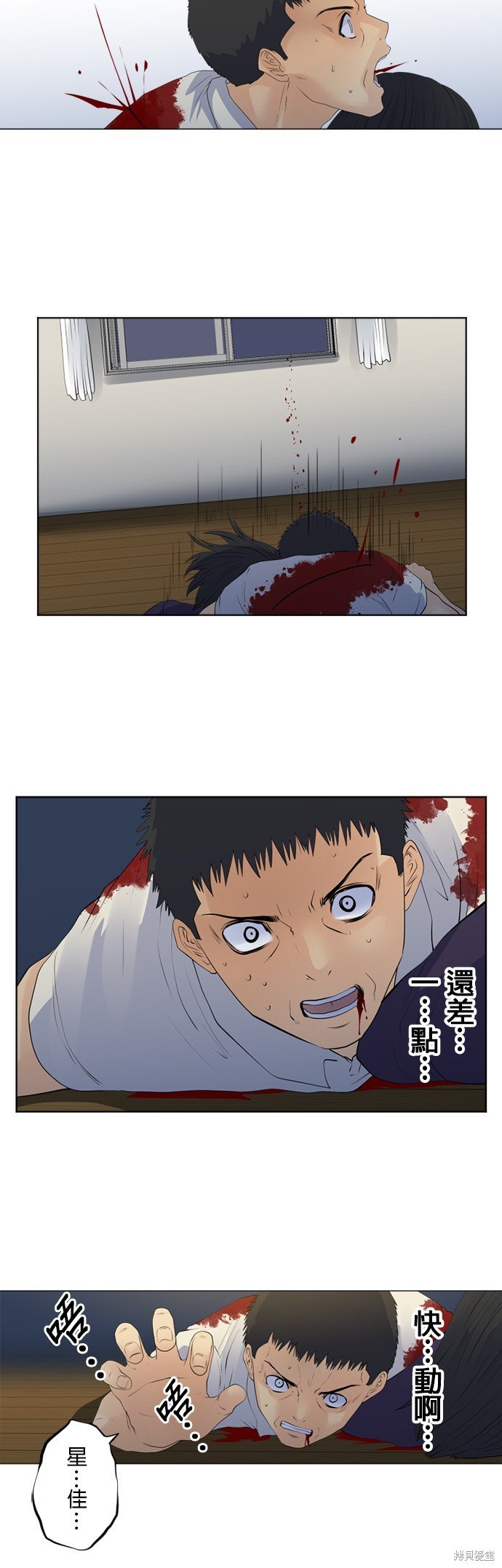第116话