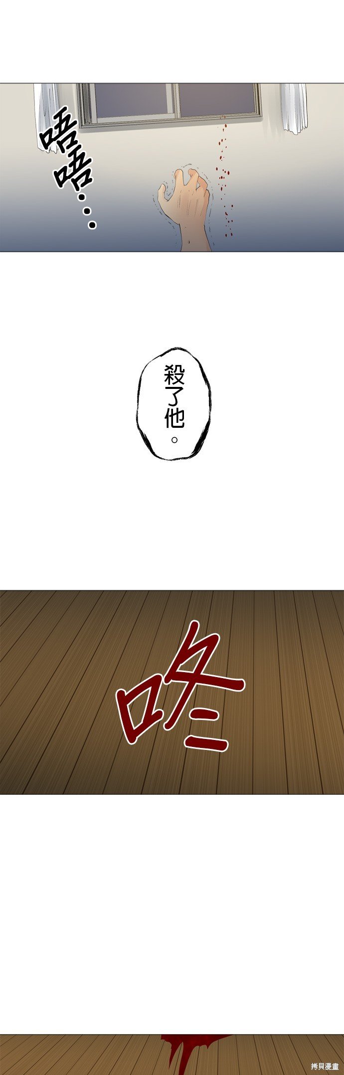 第116话