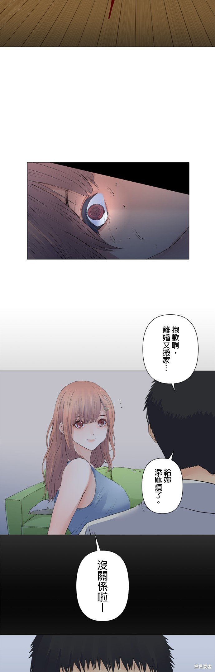 第116话