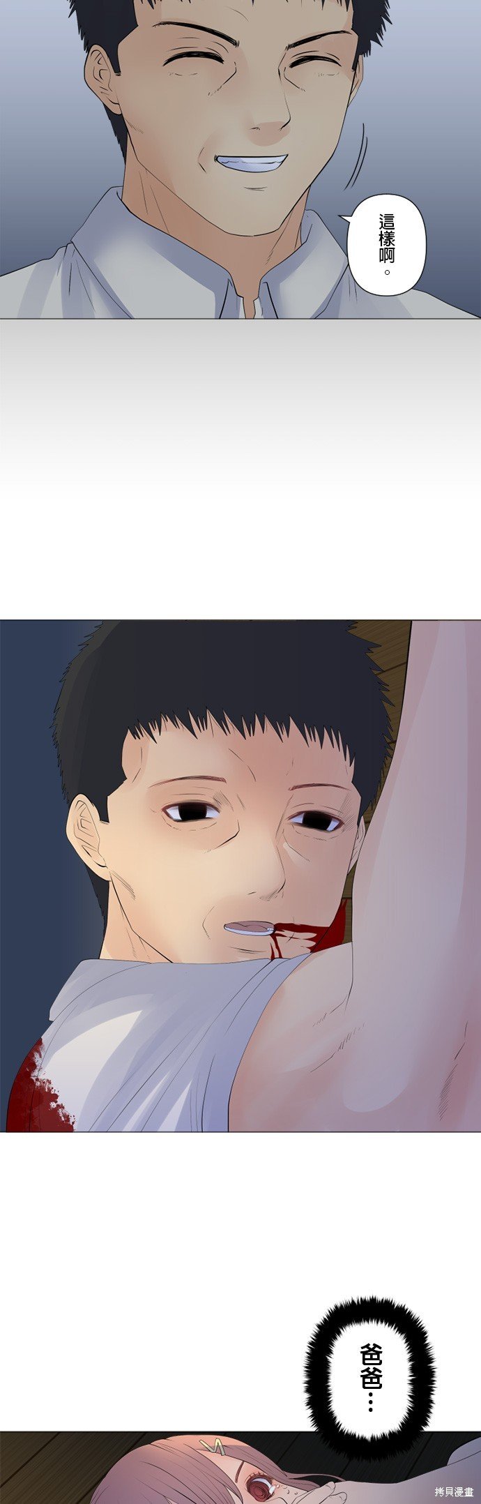 第116话