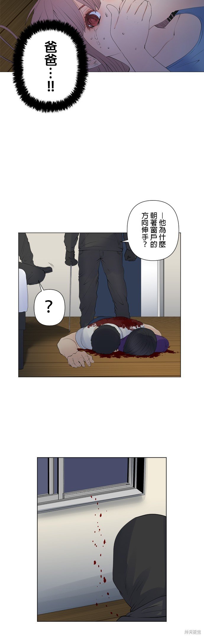 第116话