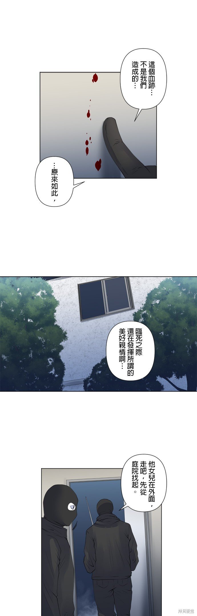 第116话
