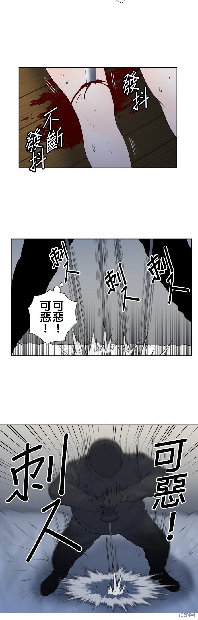 第116话