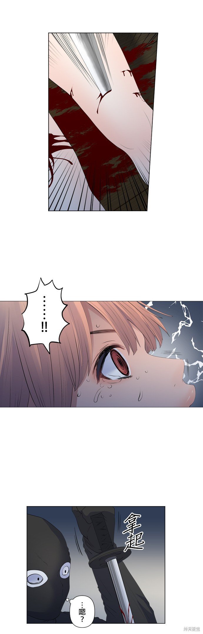 第116话