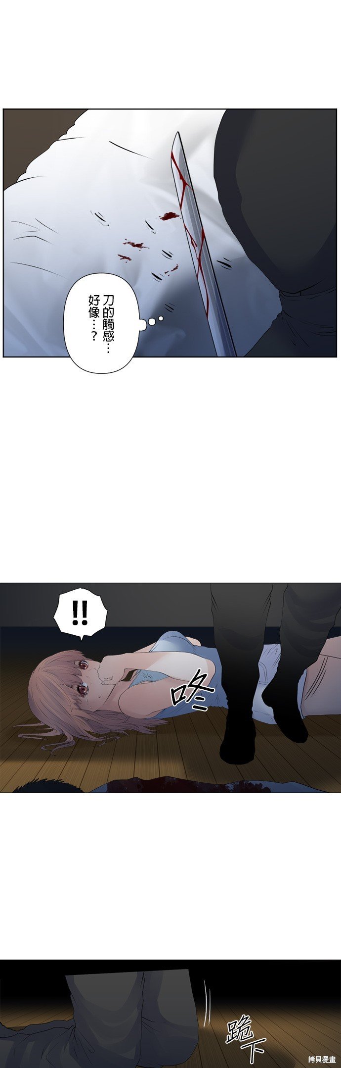 第116话