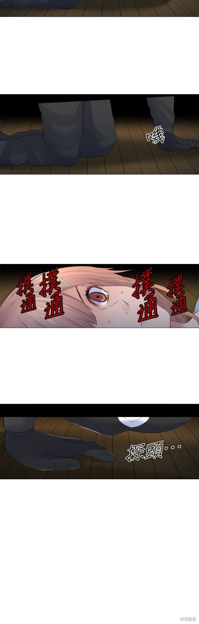第116话