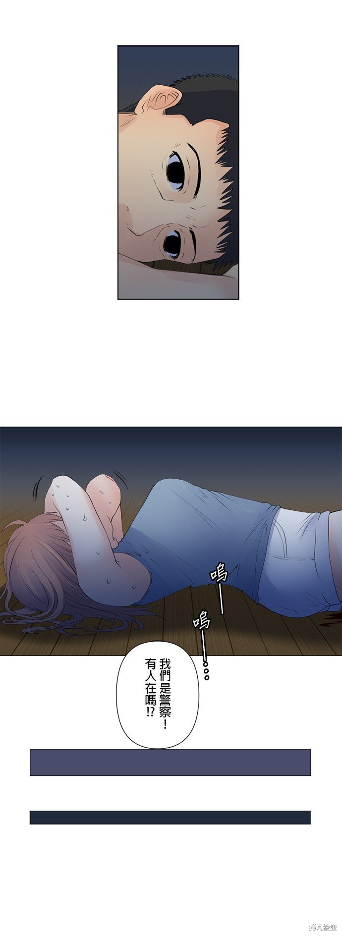第116话