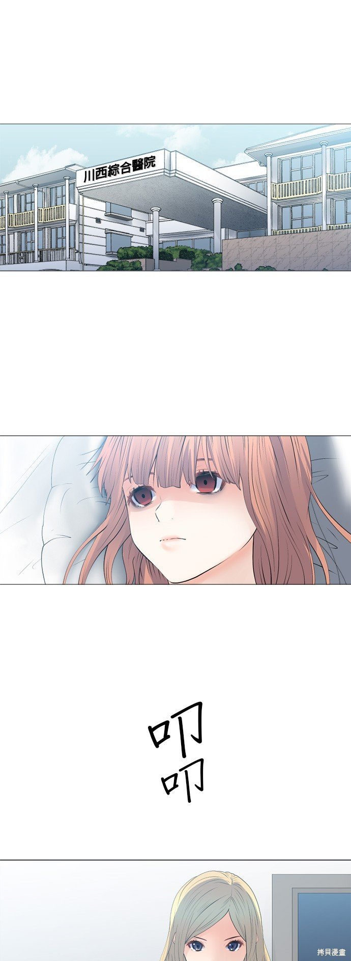 第116话