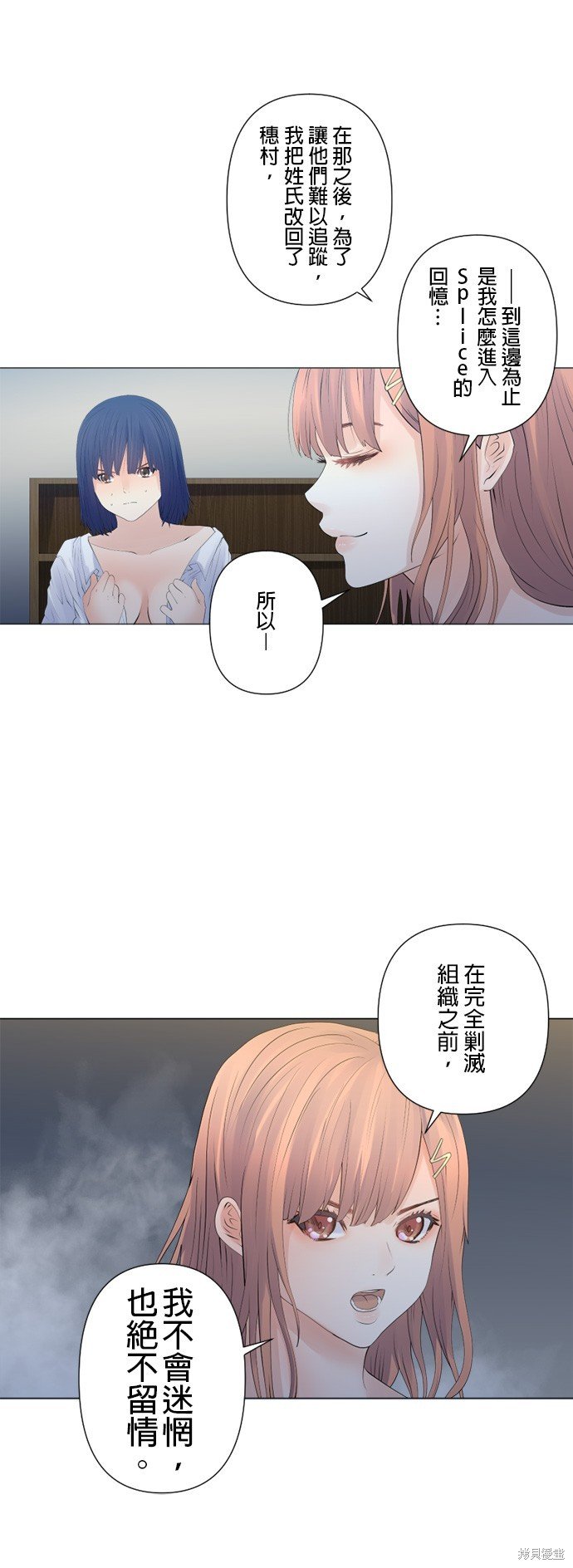 第116话