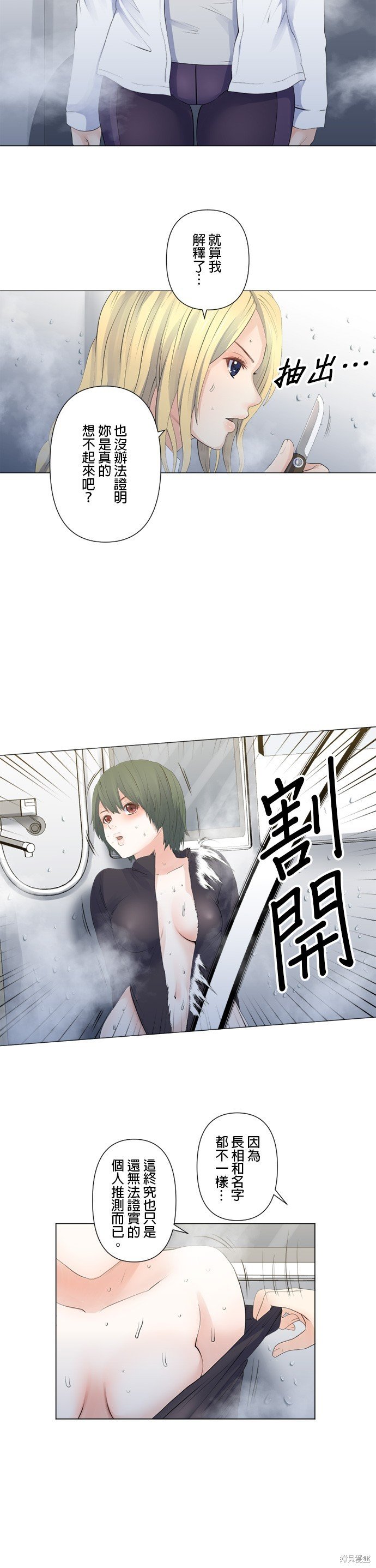 第117话