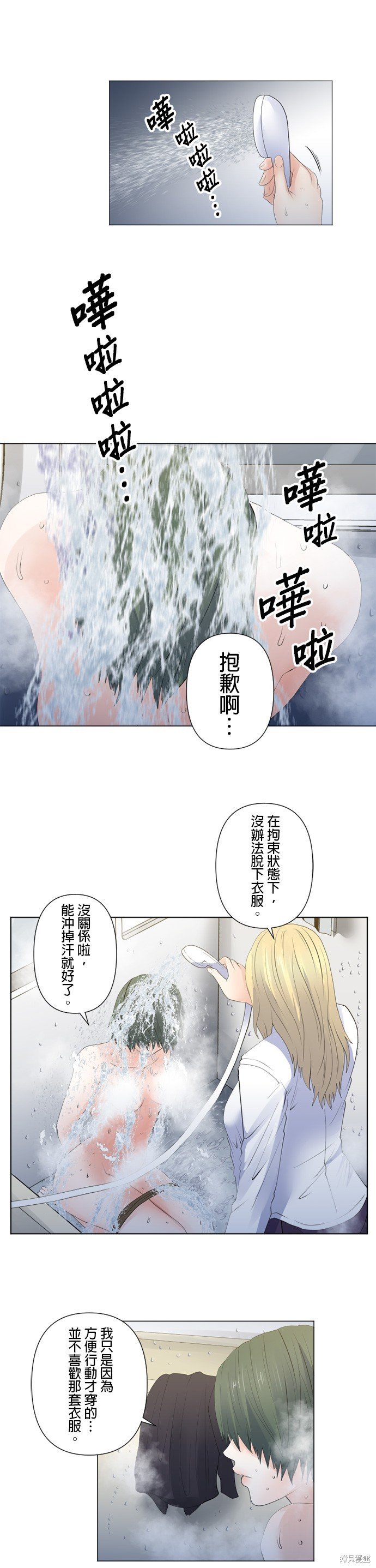 第117话