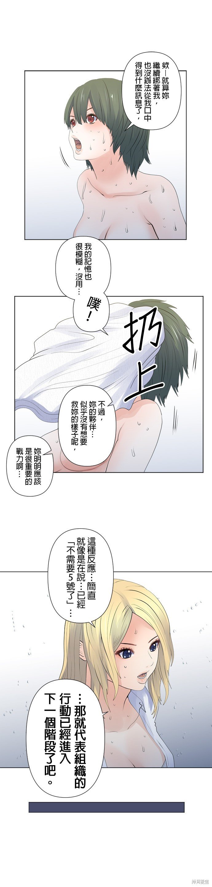 第117话