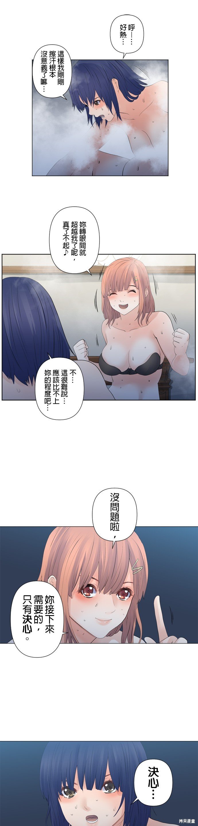 第117话