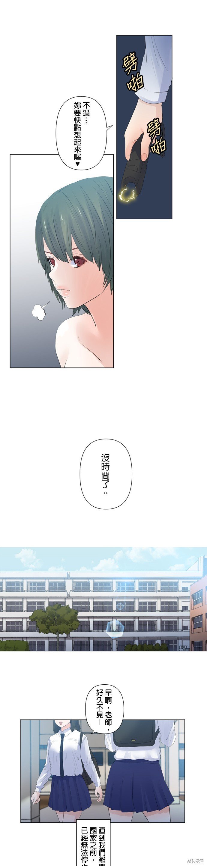 第117话