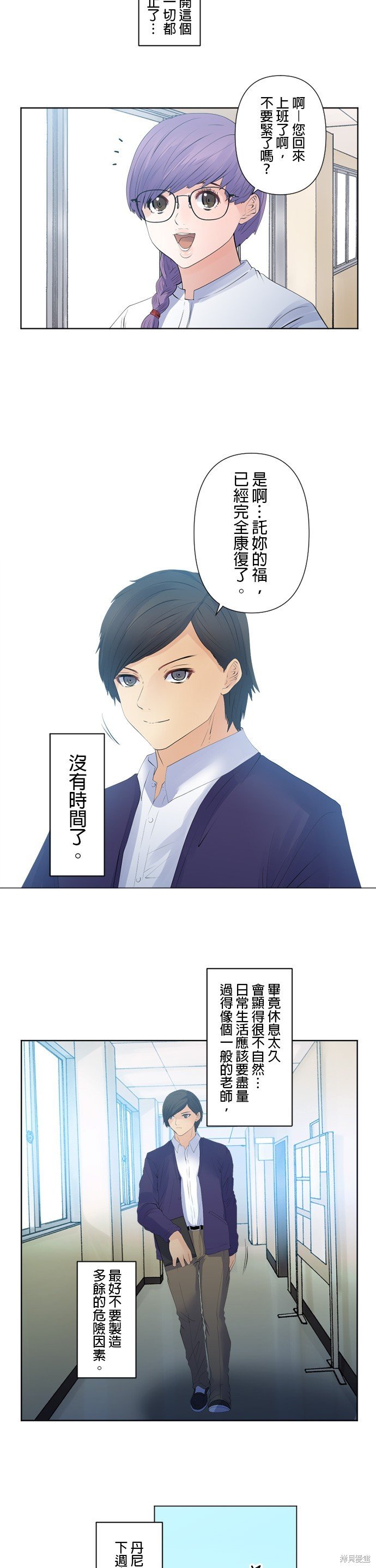 第117话