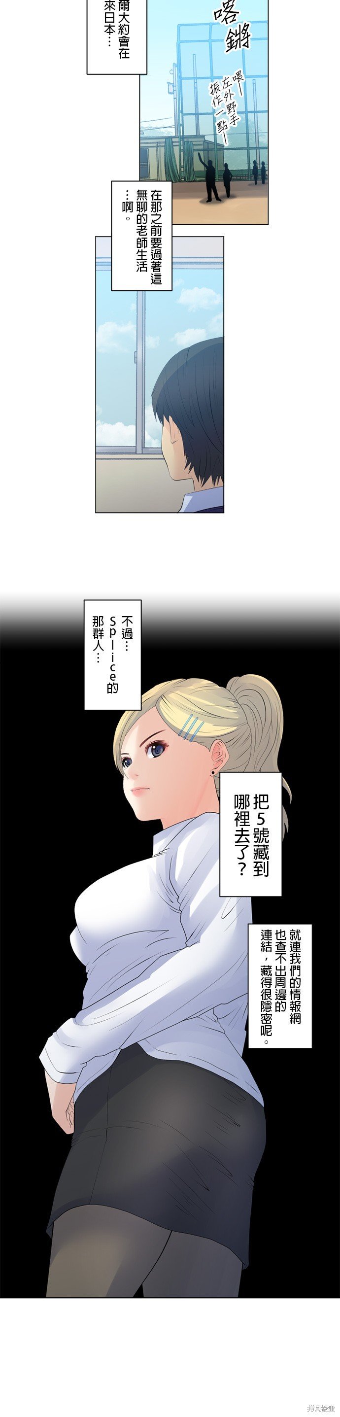 第117话
