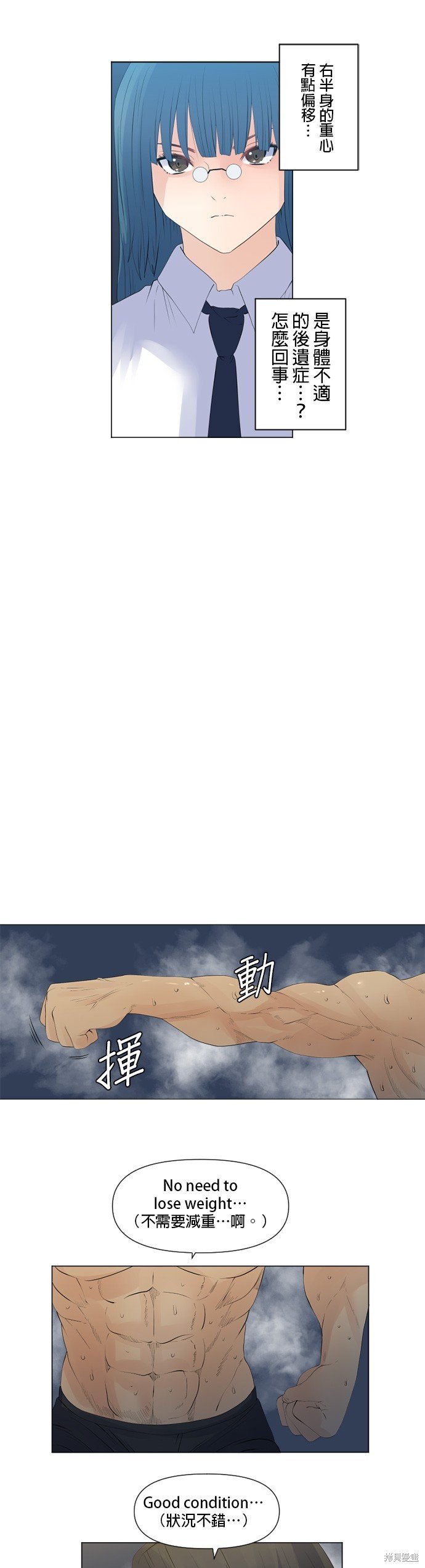第117话