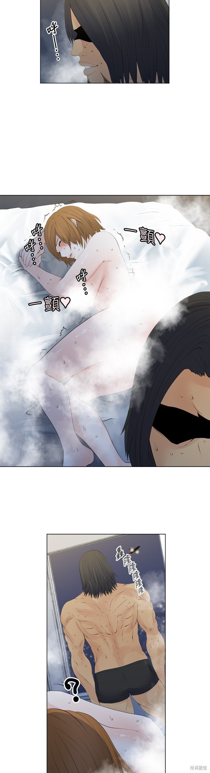 第117话