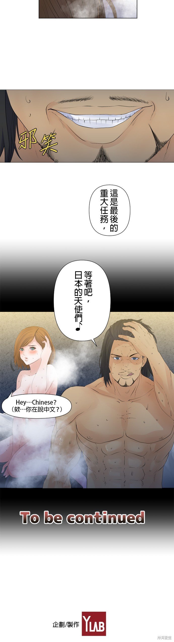 第117话