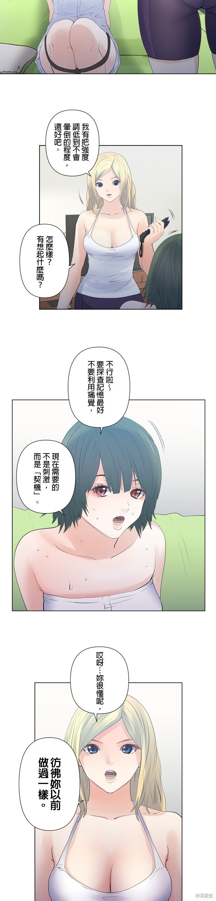 第118话