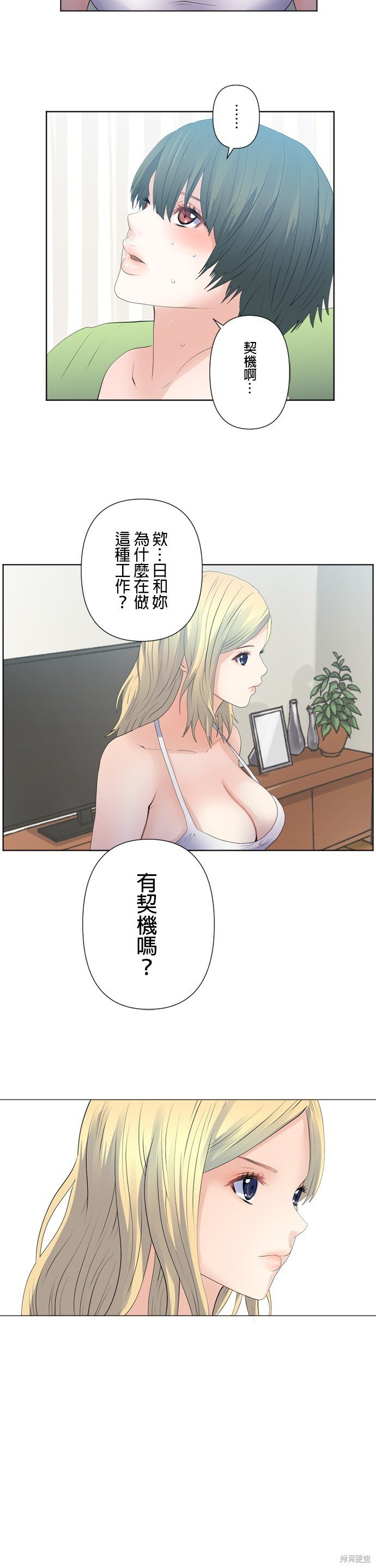 第118话