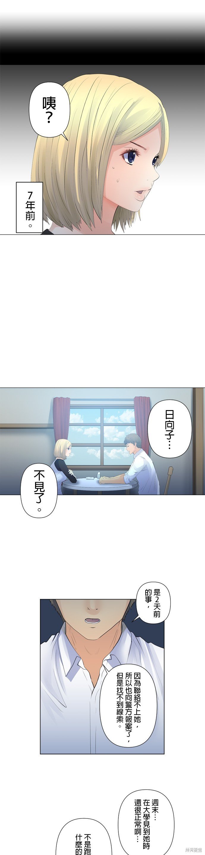 第118话