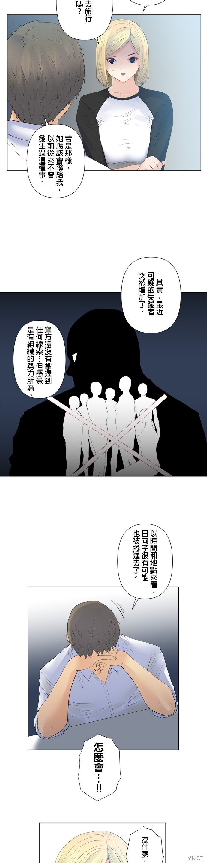 第118话