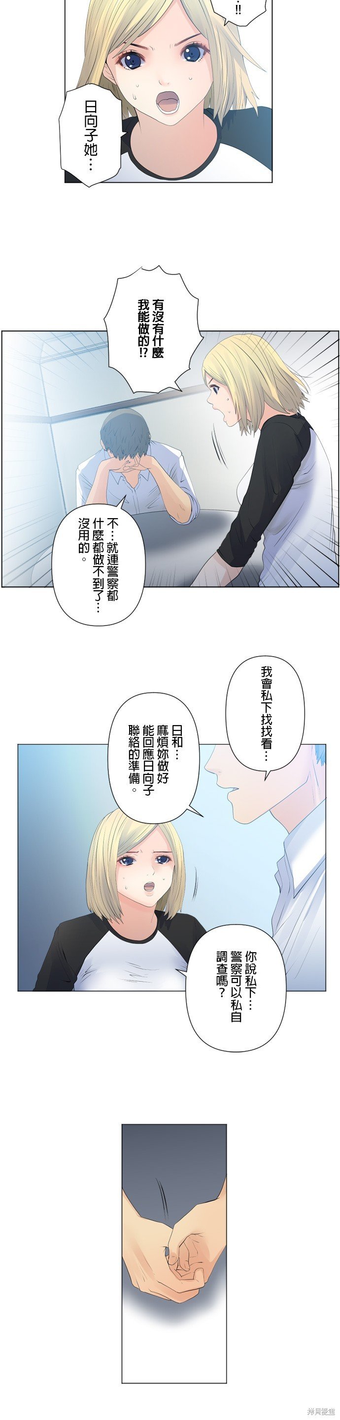 第118话
