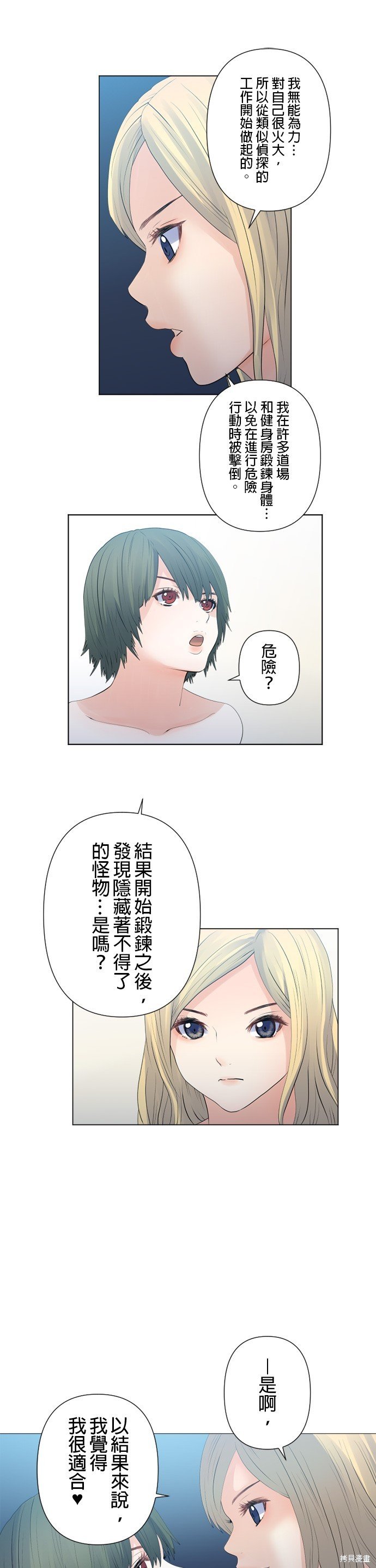 第118话