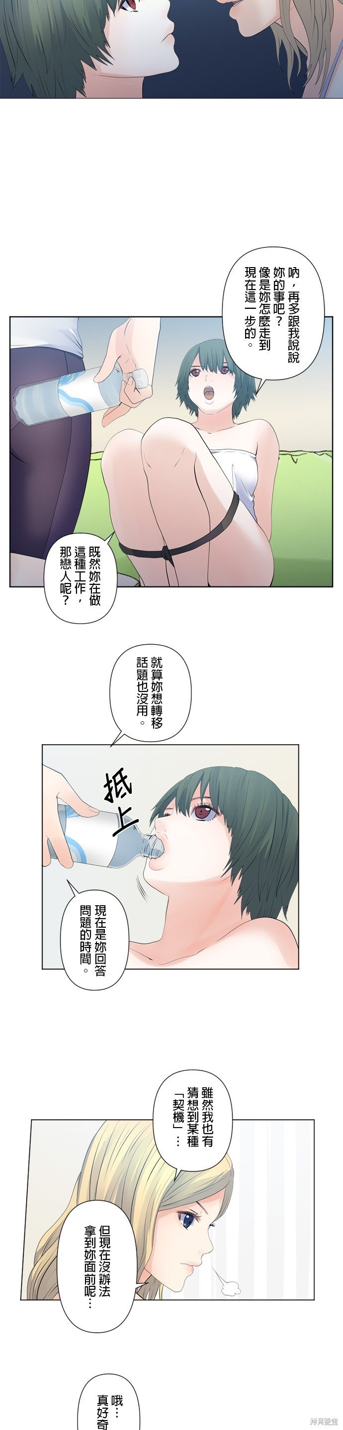 第118话