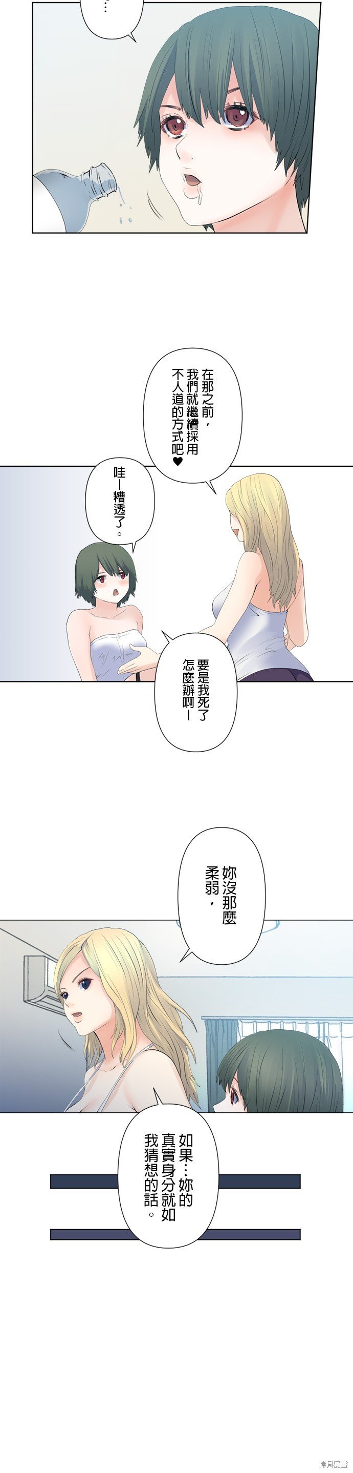 第118话