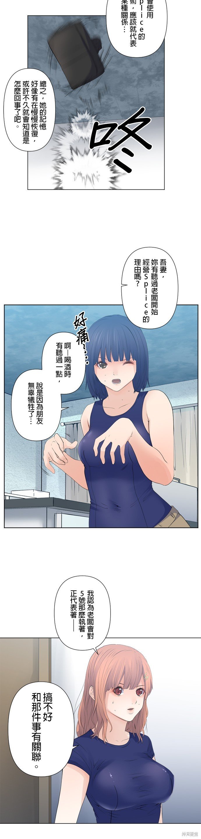 第118话